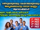 online news in malayalam