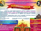 online news in malayalam
