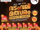 online news in malayalam