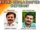 online news in malayalam