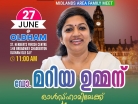 online news in malayalam