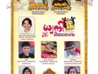 online news in malayalam