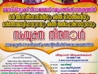 online news in malayalam