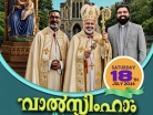 online news in malayalam