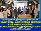online news in malayalam