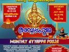 online news in malayalam