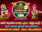 online news in malayalam