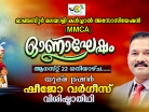 online news in malayalam