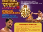 online news in malayalam